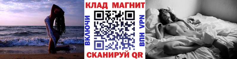Купить наркотик Киров Канабис  Меф  Alpha PVP  АМФЕТАМИН  COCAIN  Галлюциногенные грибы  Гашиш 