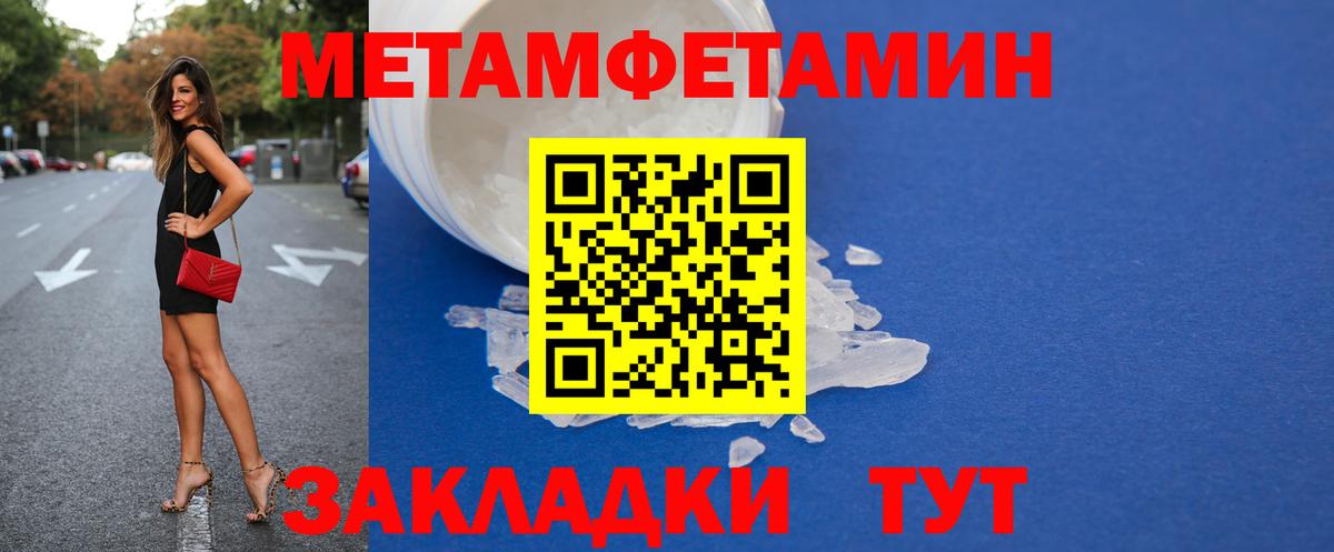 АМФЕТАМИН VHQ  Вход с VPN  Киров 