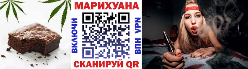 купить  сайты  mega зеркало  Canna-Cookies конопля  Киров 