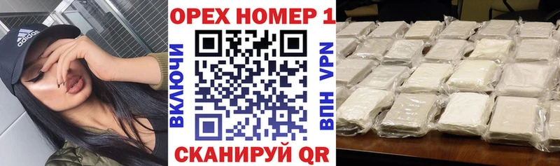 Кокаин Колумбийский  Киров 