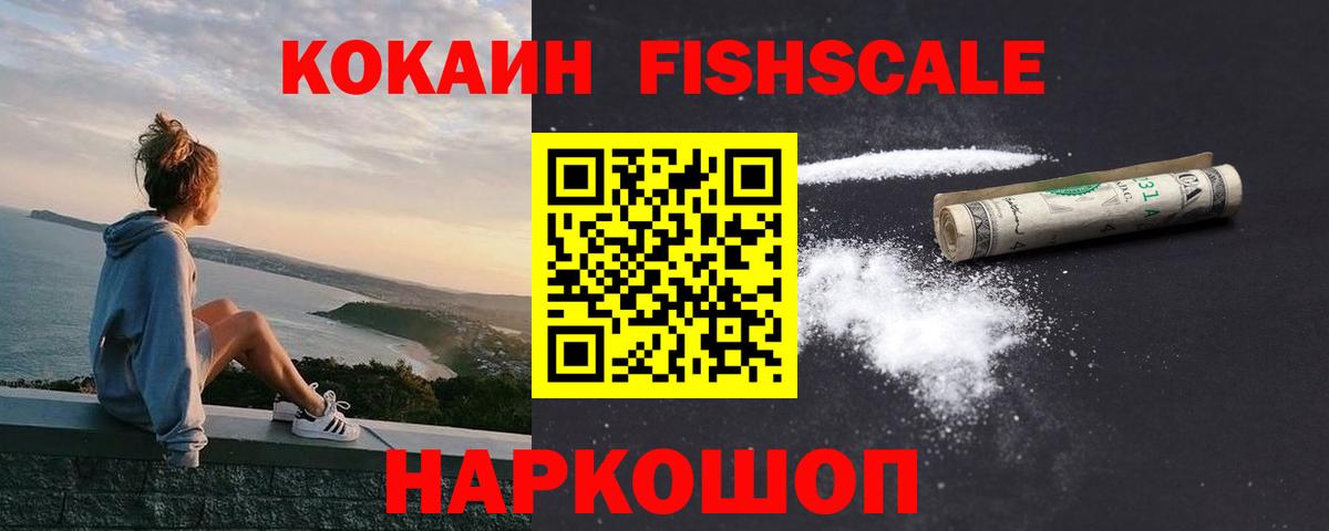 КОКАИН Боливия Киров