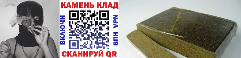ГАШ гарик магазин продажи Киров