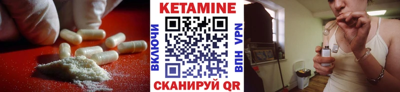 ссылка на мегу ССЫЛКА  Киров  Кетамин ketamine 