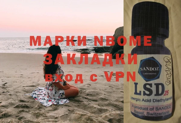 бошки Алексеевка
