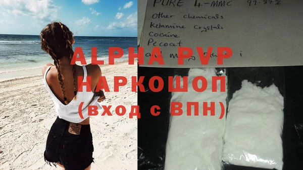 mix Алексин