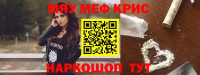 первитин Коммунар