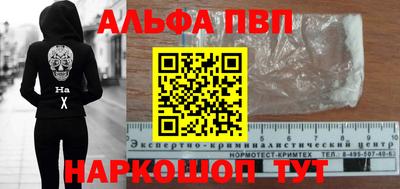 первитин Коммунар
