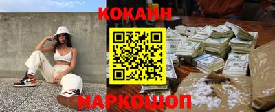 твердый Краснокаменск