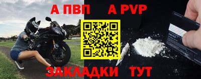 первитин Коммунар