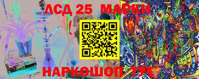 первитин Коммунар