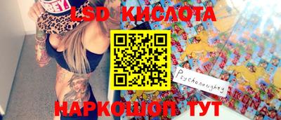 твердый Краснокаменск