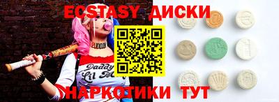 твердый Краснокаменск