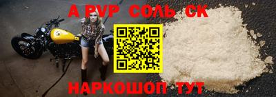 твердый Краснокаменск