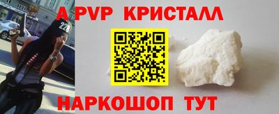 первитин Коммунар
