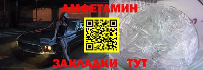 кокаин премиум Краснознаменск