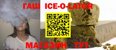 кокаин премиум Краснознаменск
