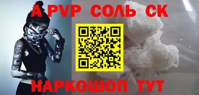 хмурый Комсомольск-на-Амуре