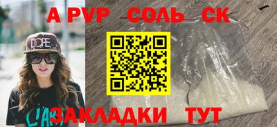 твердый Краснокаменск
