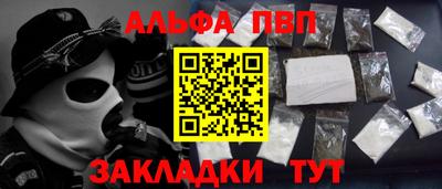 кокаин премиум Краснознаменск