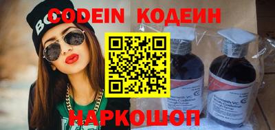 кокаин премиум Краснознаменск