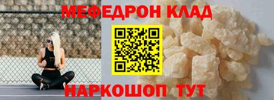 мдма Краснодар