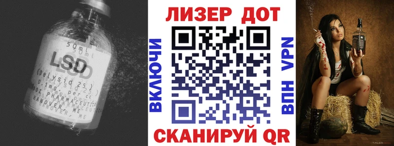 закладка  Киров  ЛСД экстази кислота 