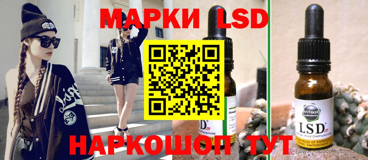 Киров  LSD-25 экстази ecstasy  Вход с VPN  ЛСД экстази кислота 
