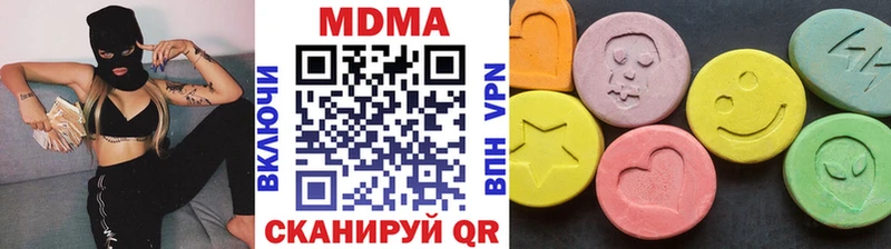 где можно купить   Киров  MDMA VHQ 