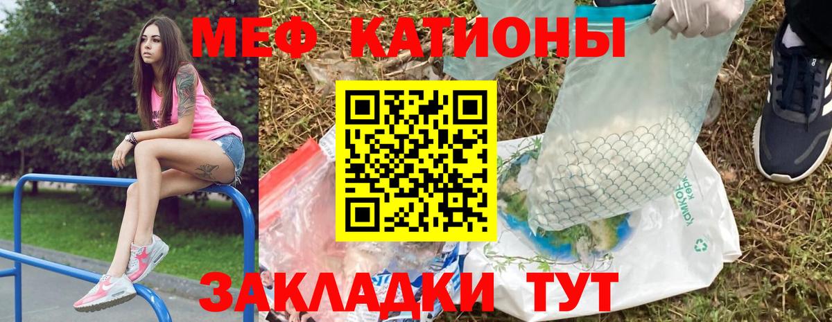 Кокаин  ГАШ  NBOMe  Киров  Героин  MDMA  Вход с VPN  Меф кристаллы  Где продают наркотики?  ГАШИШ 