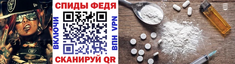 наркошоп  Киров  Первитин витя 