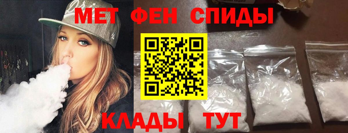 Первитин Декстрометамфетамин 99.9% Киров