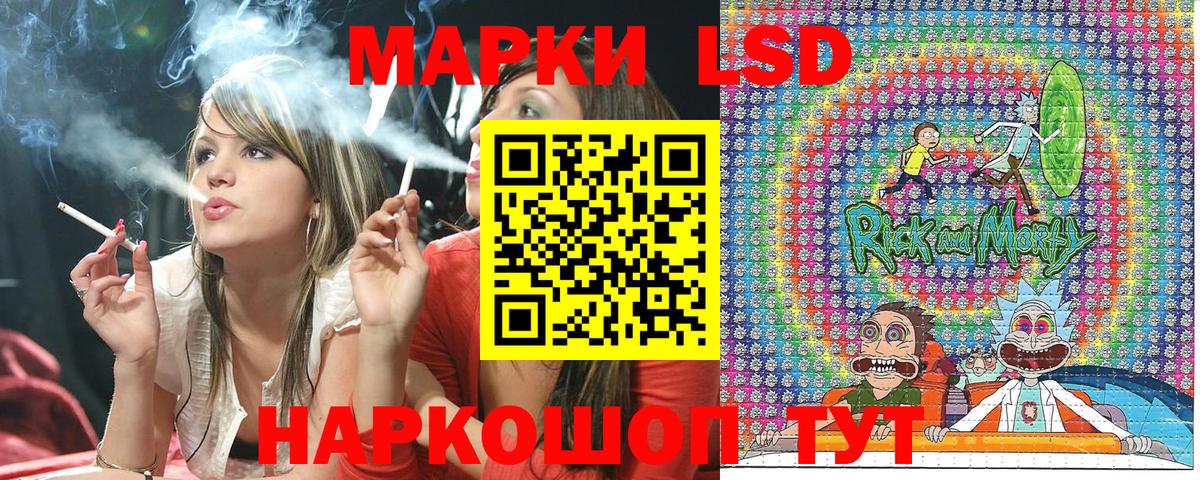 Марки NBOMe 1,5мг Киров