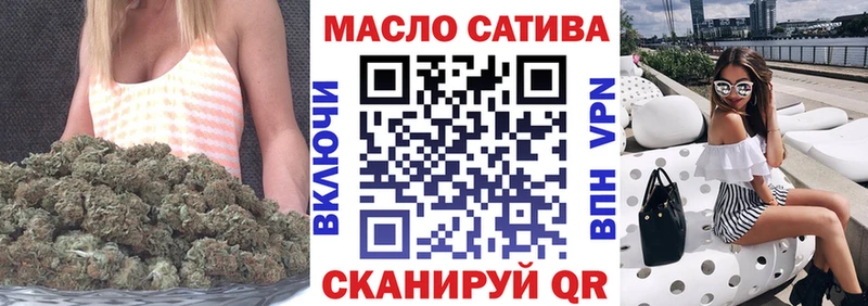 нарко площадка формула Киров Дистиллят ТГК гашишное масло