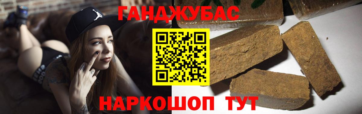 Шишки марихуана Ganja  Конопля тримм  Вход с VPN  Каннабис THC 21%  Бошки Шишки марихуана  Киров 