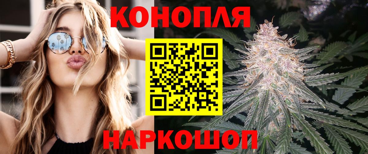 Бошки Шишки конопля Киров
